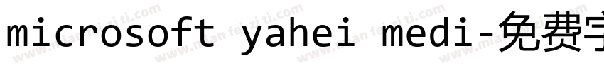 microsoft yahei medi字体转换